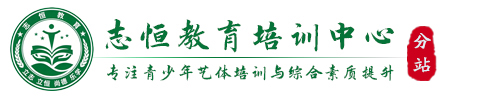 内蒙古叛逆小孩教育学校